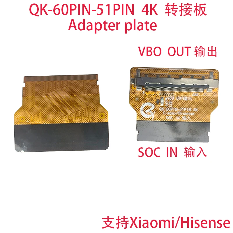 

4K screen 60PIN to 51PIN with partition integrated FFC 60PIN to 51PIN adapter board