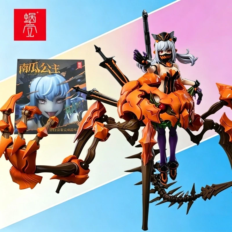 

Коллекционная подвижная фигурка-игрушка «Тыквенная принцесса» в масштабе 1/12 из серии «Улиточная раковина» – подарки для мальчиков и коллекционеров