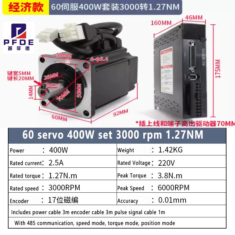 

400W AC Servomotor 60 Drive Kit 3000rpm Drive + 17 bit magnetic encoder + 3 meter encoder cable Pulse Signal 5V