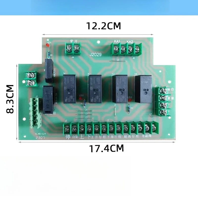 J2029 Cargo Lift Circuit Board 2/3 Relay Lifting Platform Control PCB