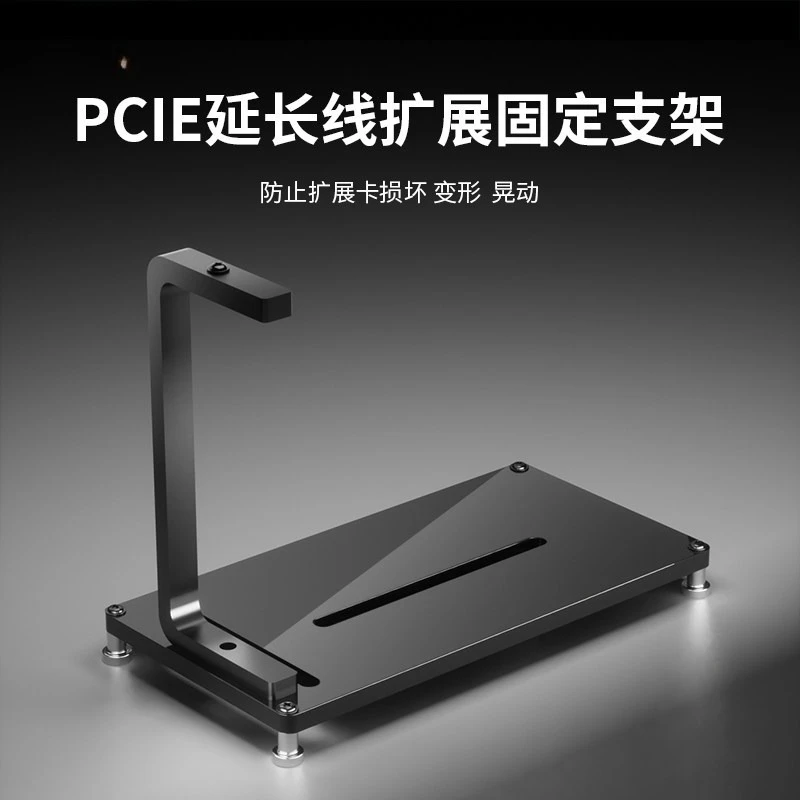 For Desktop PCIE Expansion Card Holder PCI-E X1x4 Extension Cable Fixed DMA Adapter Cable Support Frame 22304