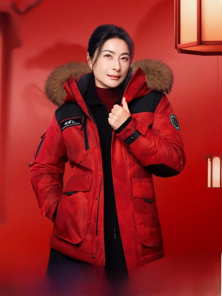 

Bosideng Red New Year Women's down Jaet Ultra Cold Resistant Outdoor 90 Goose down Warmth Thiened Polyester Fiber Zipper ...