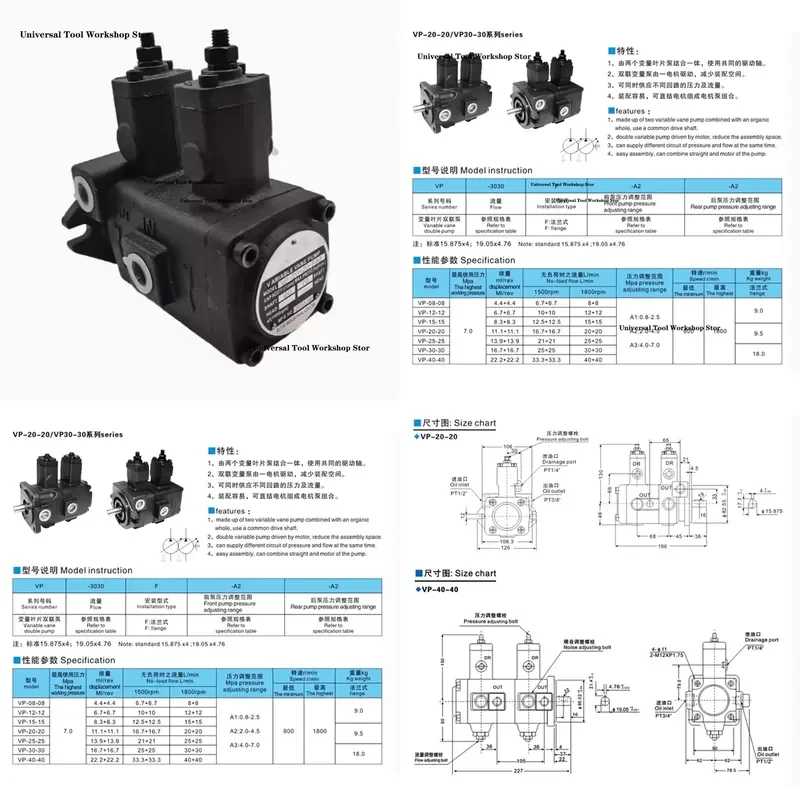 Oil Cooler Duplex Vane Oil Pump for VP-30-30-FA1 FA3 40-40 FA2