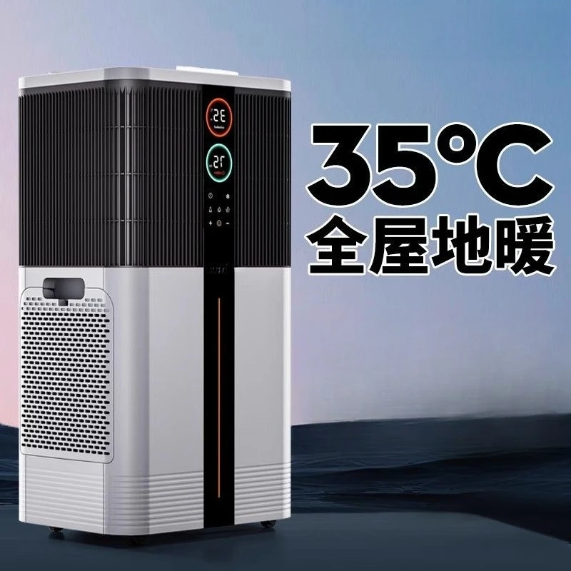 Household energy-saving electric heating graphene whole house large area bathroom electric heating fan