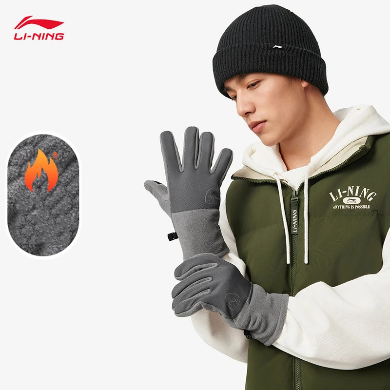 LI-NING Sports life Series Unisex Simple style Velvet Warm Gloves Skiing or Cycling Sports Gloves ASGV017