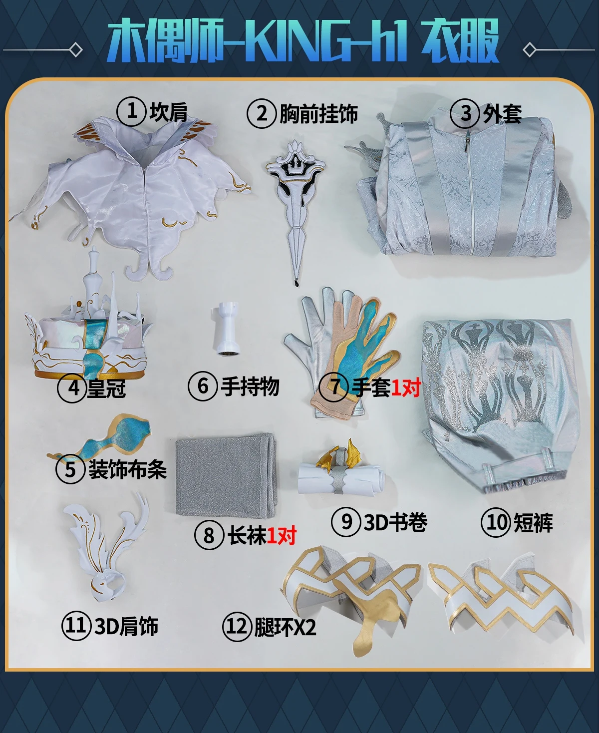 الهوية الجديدة الخامس الدمى تأثيري حلي لجميع القديسين عيد الميلاد لعب الأدوار حفلة المعرض الهزلي لعبة الهوية الخامس S-XXL