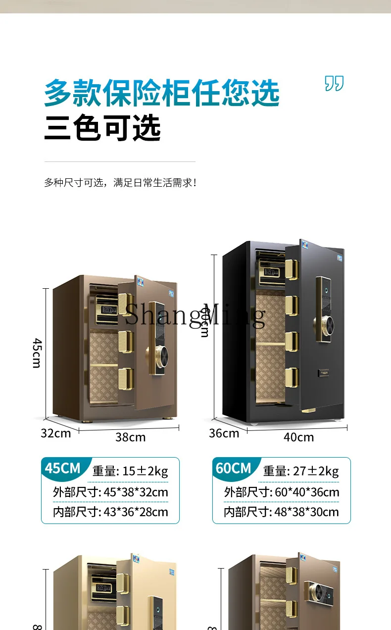 CLanti-theft, small office can't be moved away safe,  home fingerprint password,