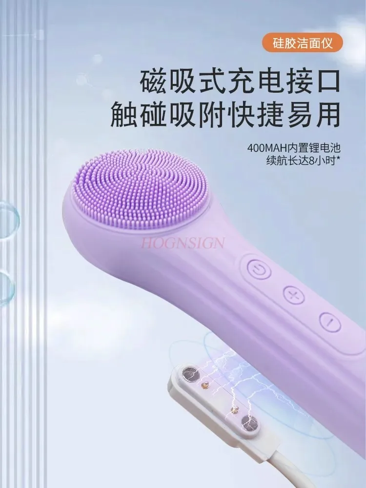 Ultrasonic facial cleanser, deep pore cleaner, electric facial cleanser, silicone facial brush, soft hair