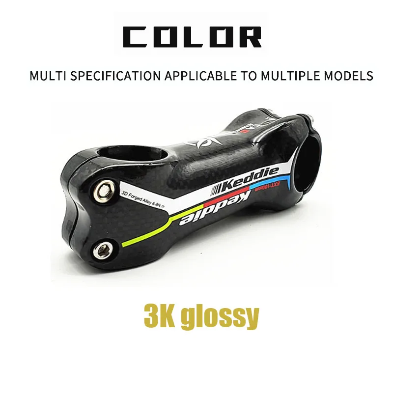 KEDDIE 3K Full Carbon Fiber Bicycle Stem Road/MTB Carbon Stem Bicycle Parts Angle 6/17 Degree