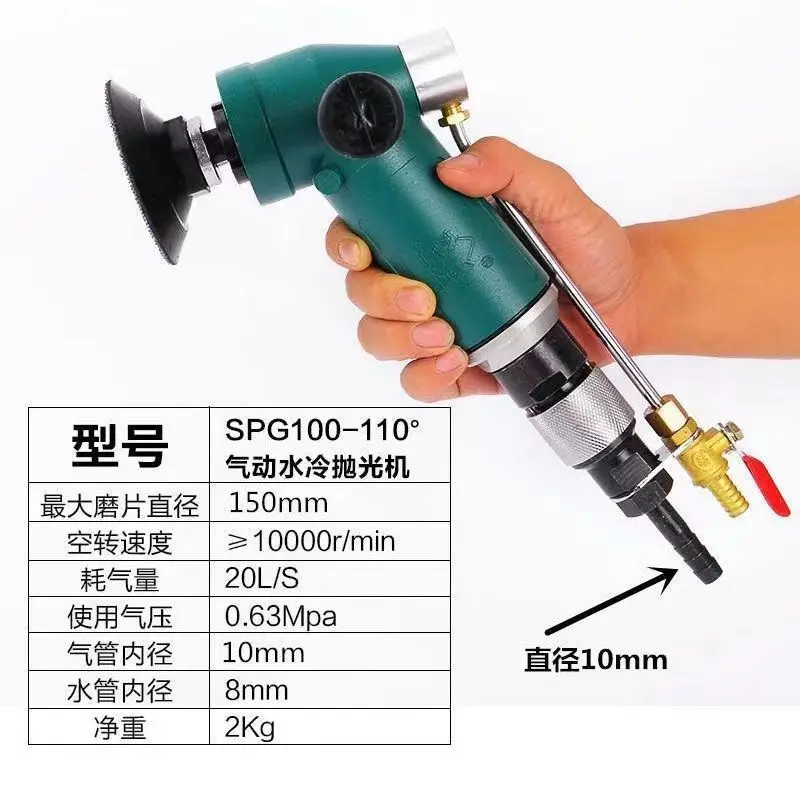Pneumatic Water Mill Pneumatic Tools Water Cooled Polishing Machine Water Marble Stone Grinding