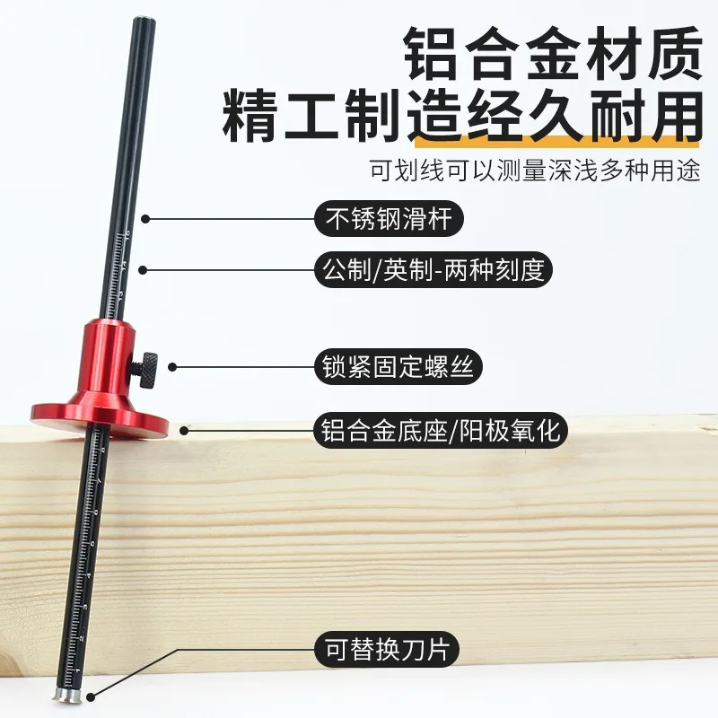High‑Precision Fine‑Tuning Woodworking Scriber Ruler FOR Tenon Marking Multifunctional Measuring Positioning Auxiliary Tool