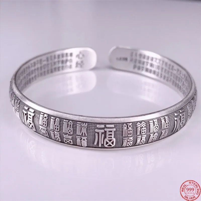 

S999 Sterling Silver Bracelets for Women Men New Fashion Heart Sutra Chinese Letter Fu Bangle Argentum Jewelry Wholesale