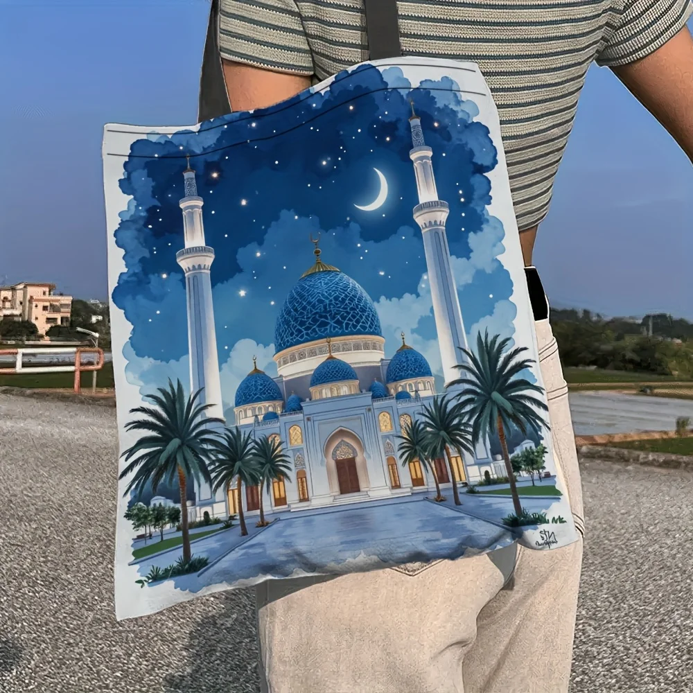 1pc Ramadan Festival Arab Style Tote Bag Starry Night Islamic Landmarks Foldable Polyester Shoulder Gift Bag Eid