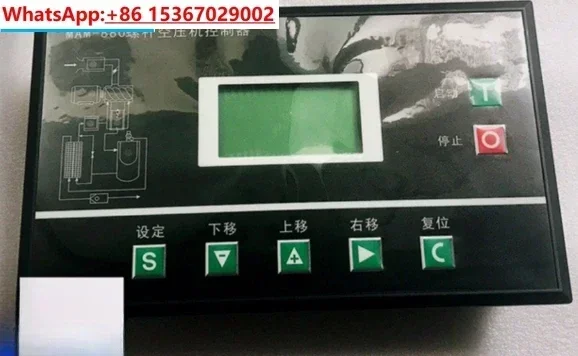 MAM880 screw air compressor controller M860/870/890 integrated computer board display provides password