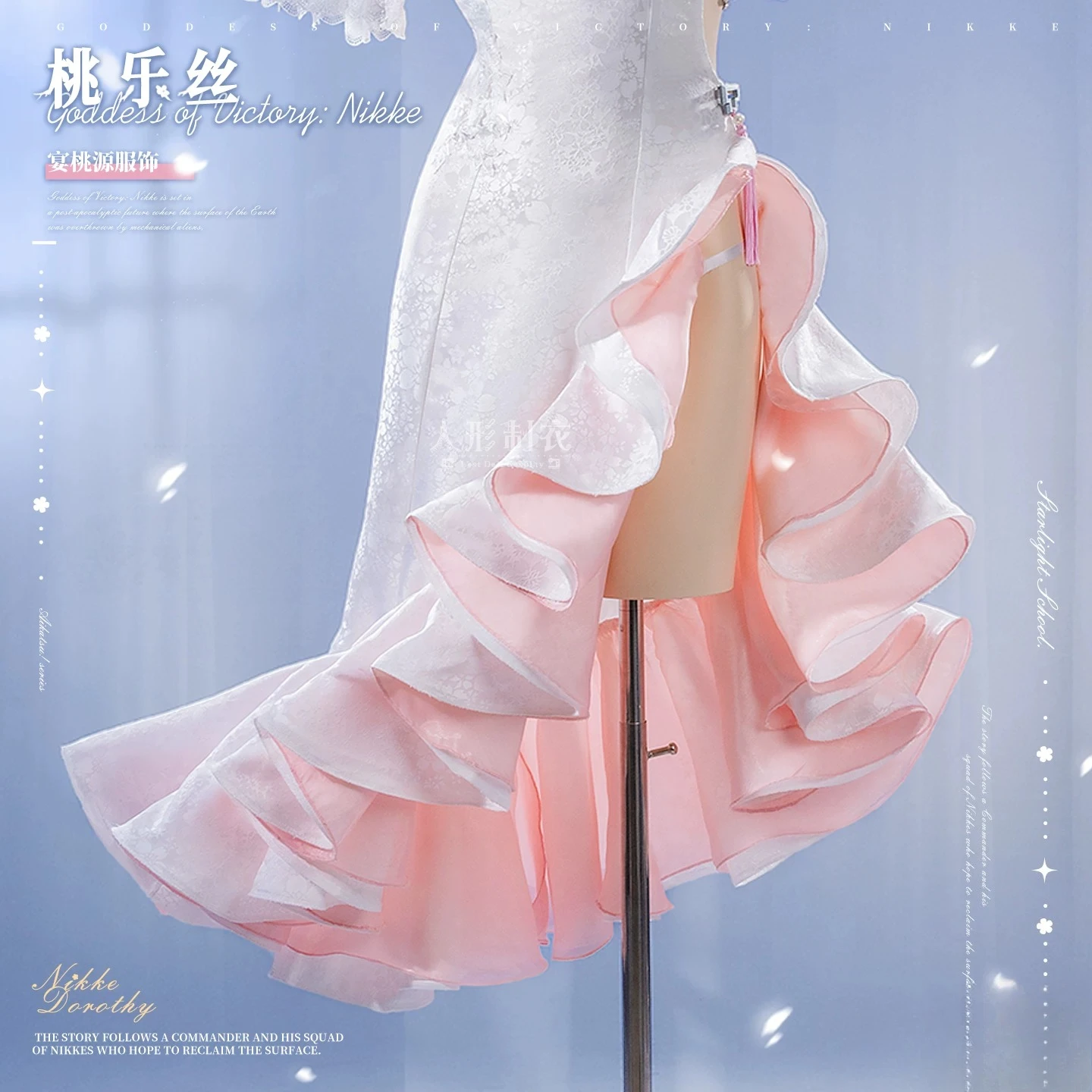 Dorothy NIKKE Elegant Cheongsam Qipao Peach Blossom Theme Cosplay Costume Full Set for Women Halloween Comic Con Role Play view 2