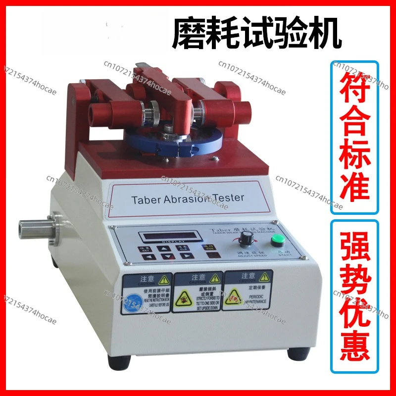 Abrasion resistance tester fabric coating wear resistance tester