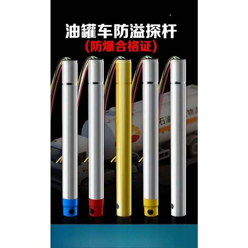 Detection Induction  and Diesel Tanker Anti-oil Spill Alarm Probe Assembly Oil Tanker Lower Accessories High Temperature Probe