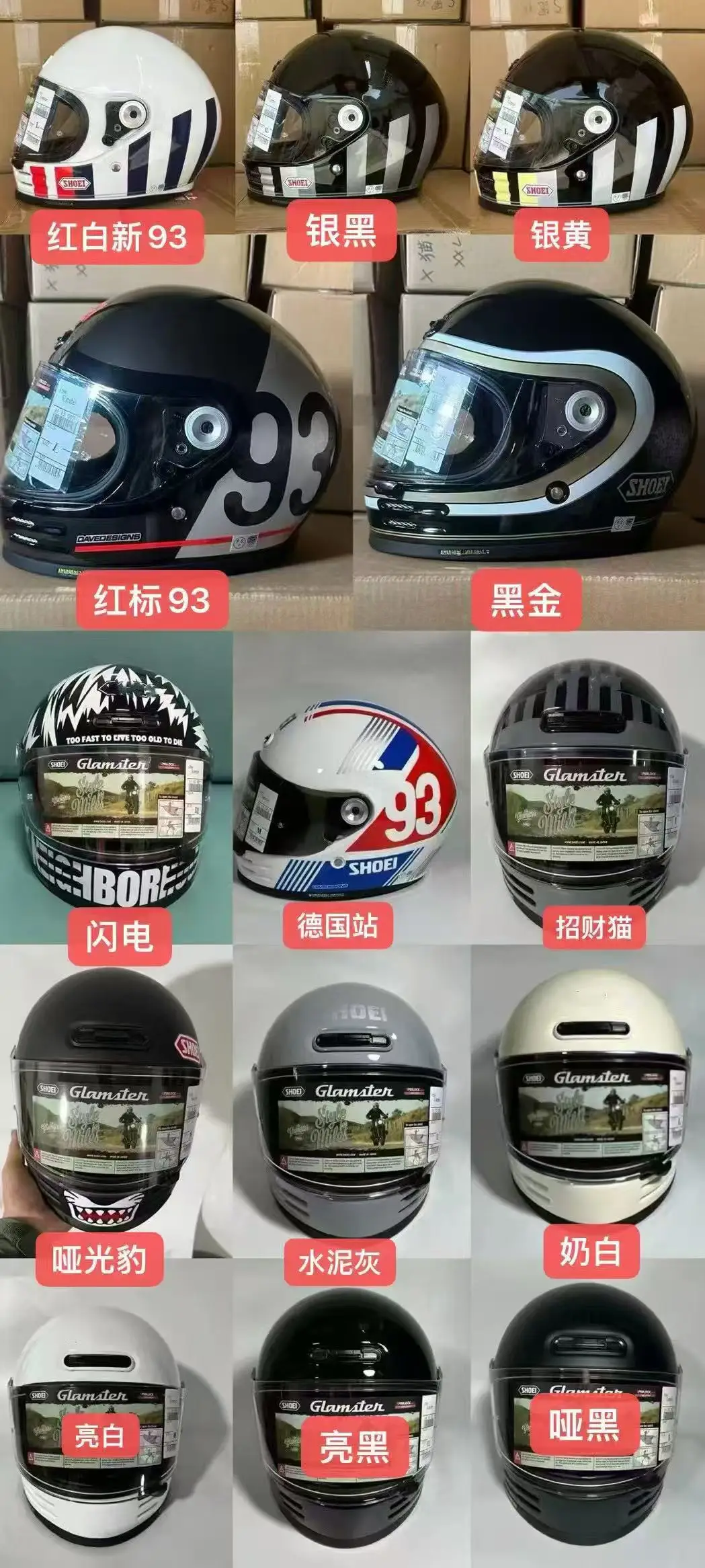 Full Face Motorcycle helmet glamster Resurrection TC-5 YELLOW Riding Motocross Racing Motobike Helmet Casco De Motocicleta