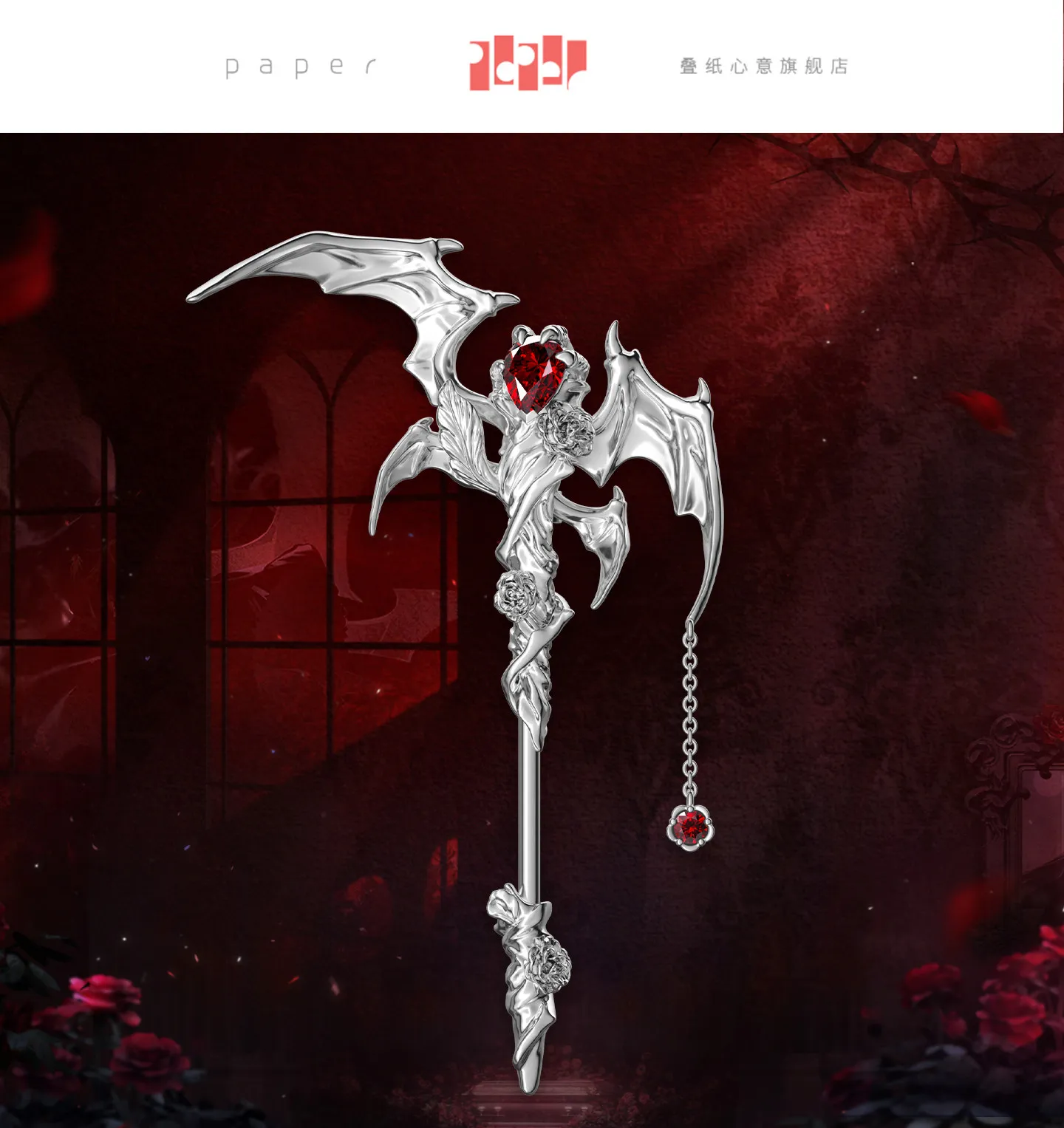 In stock Official Shawl Buckle Love and Deepspace Scarf Clip Brooches Scarves Holder Silverwing Fiend Where Silverwings Rest Se