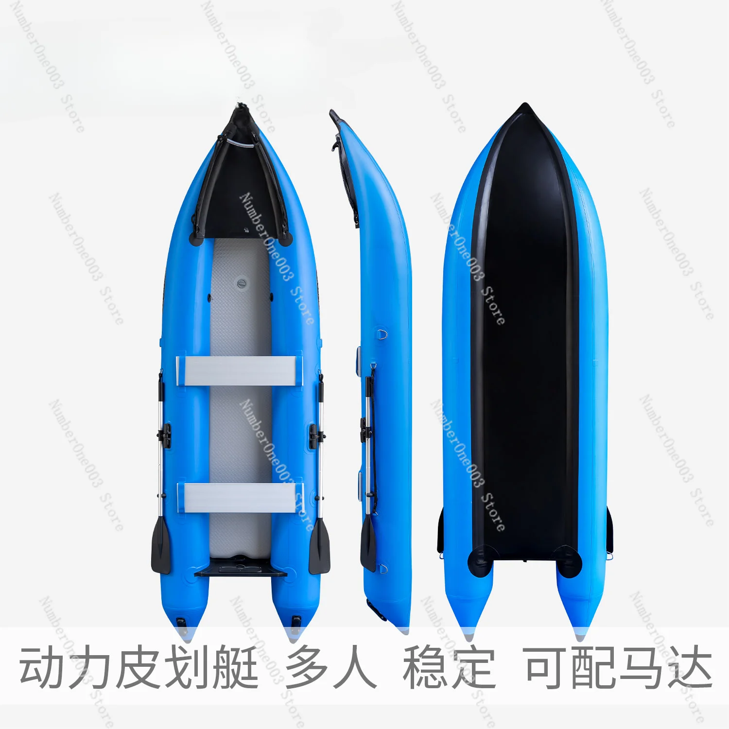 Power Kayak Inflatable Fishing Boat Can Be Equipped with Motor Single Double