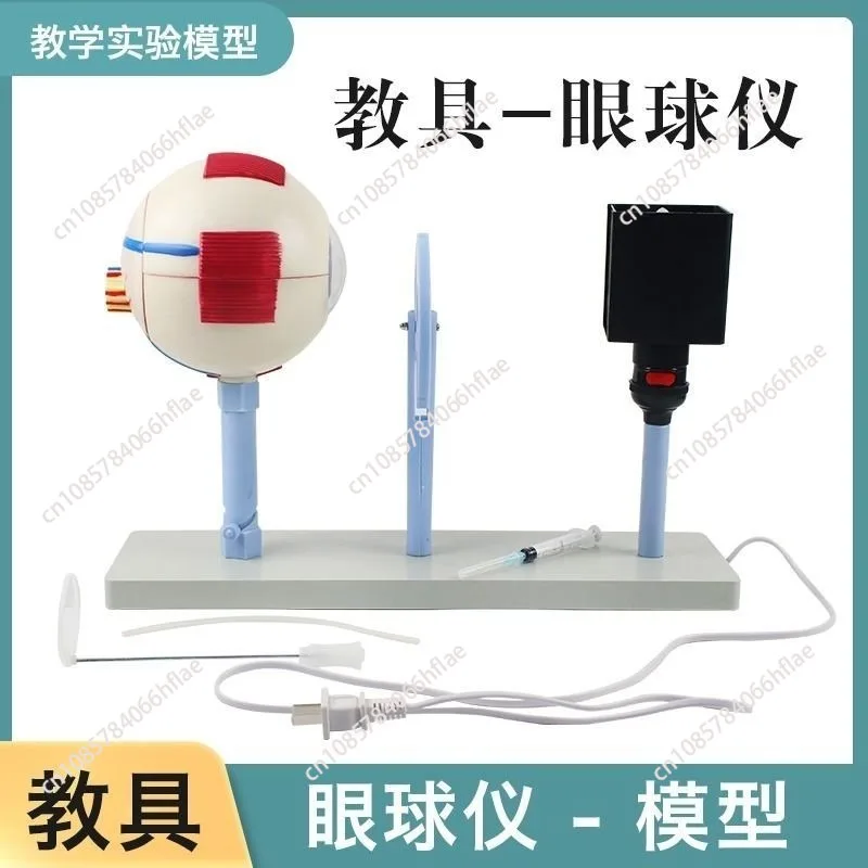 Ophthalmograph Model 3303 Lens Curvature Variable Eye Imaging Structure Biological Instrument