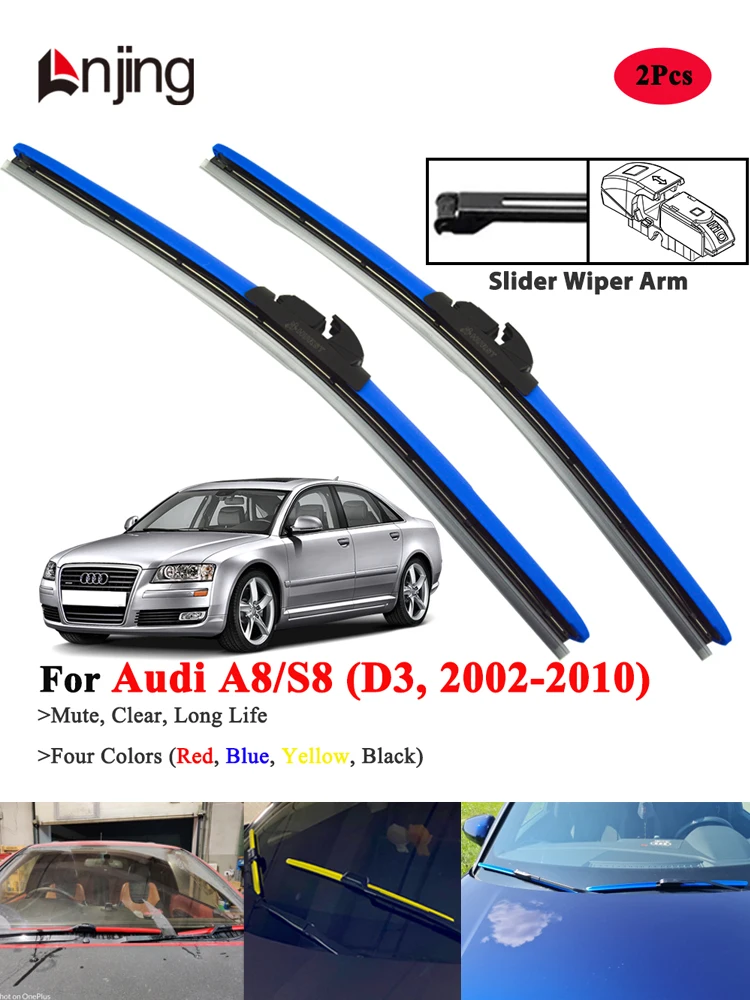 Щетки стеклоочистителя LNJING для Audi A8 S8 D3 2002-2010 гг.