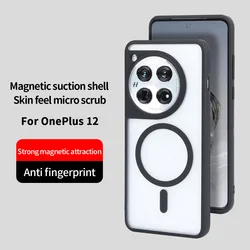 Magnetic Luxury Matte Clear Magnetic Wireless Charging Armor Case For OnePlus Shockproof Back Cover