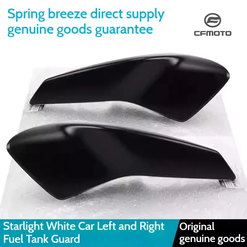 Easy To Install For Cfmoto Original 450nk Plastic Fuel Tank Front Guard Plate, Side Panel, Hood, Guide Cover, Motorcycle Shell