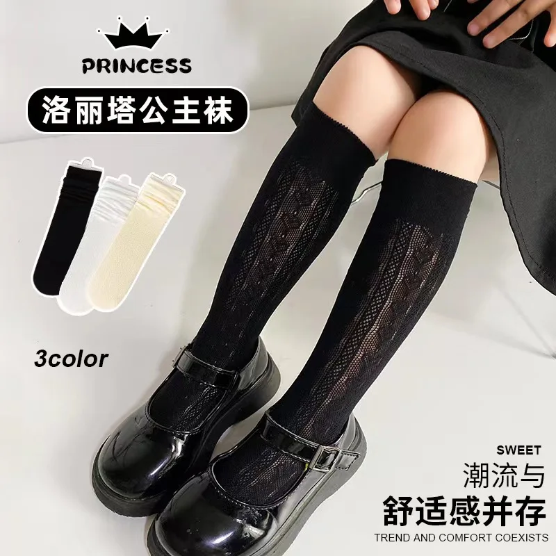 Girls' Summer Thin Pile Socks Baby White Lolita Silk Stockings Kids Hollow Mesh Solid Princess Hosiery Children's Tights  Gift