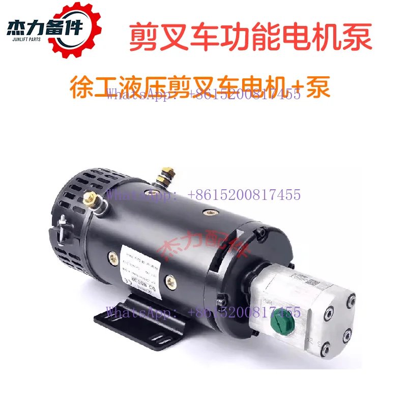 Xugong Bucher gear pump, oil pump motor 24V Xugong scissor forklift lift aerial work platform