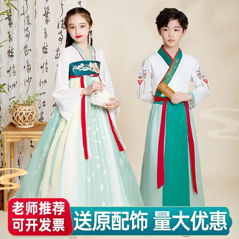 Children's Hanfu performance costume, opening ceremony of traditional Chinese culture, ancient costume book boy, male primary