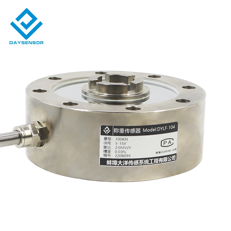 5/10/15/30/100/200ton High accuracy IP68 Low Profile Spoke type Disk Compression force sensor button Pancake load cell