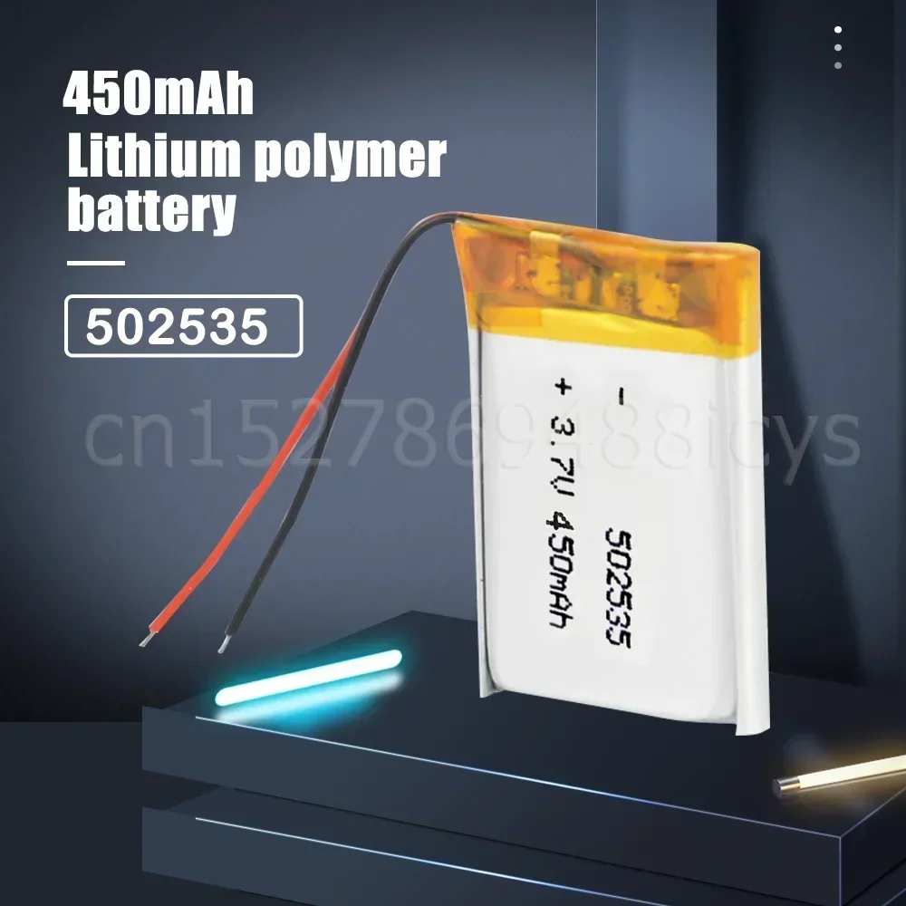 502535 450mAh 3.7V Lithium Polymer Rechargeable Battery For GPS MP3 MP4 MP5 Toy Smart Watch Bluetooth Headset Speaker LED Light