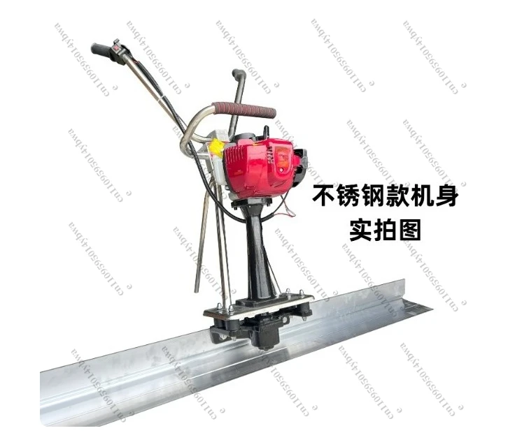 Concrete Vibration Ruler Concrete Vibratory Leveling Screed Machine Mortar Vibrator Screed Concrete Leveling Machine - view 4