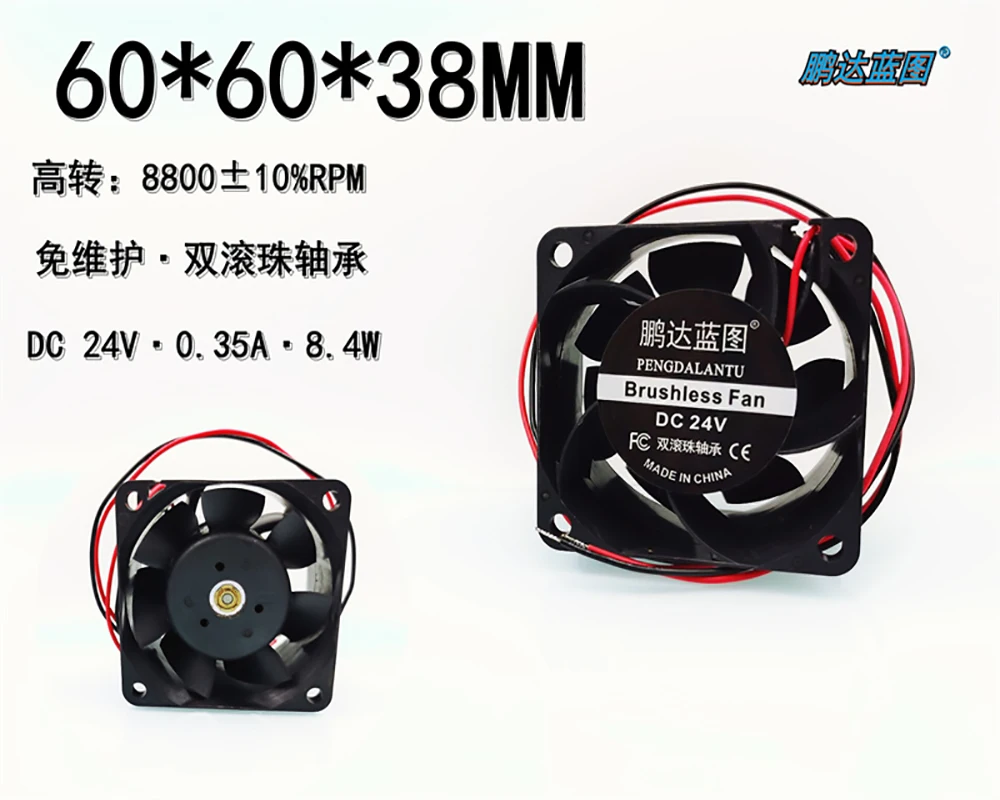 6038 double ball bearing 6CM cm 24V 0.35A high frequency conversion large air volume cooling fan 60*60*38mm