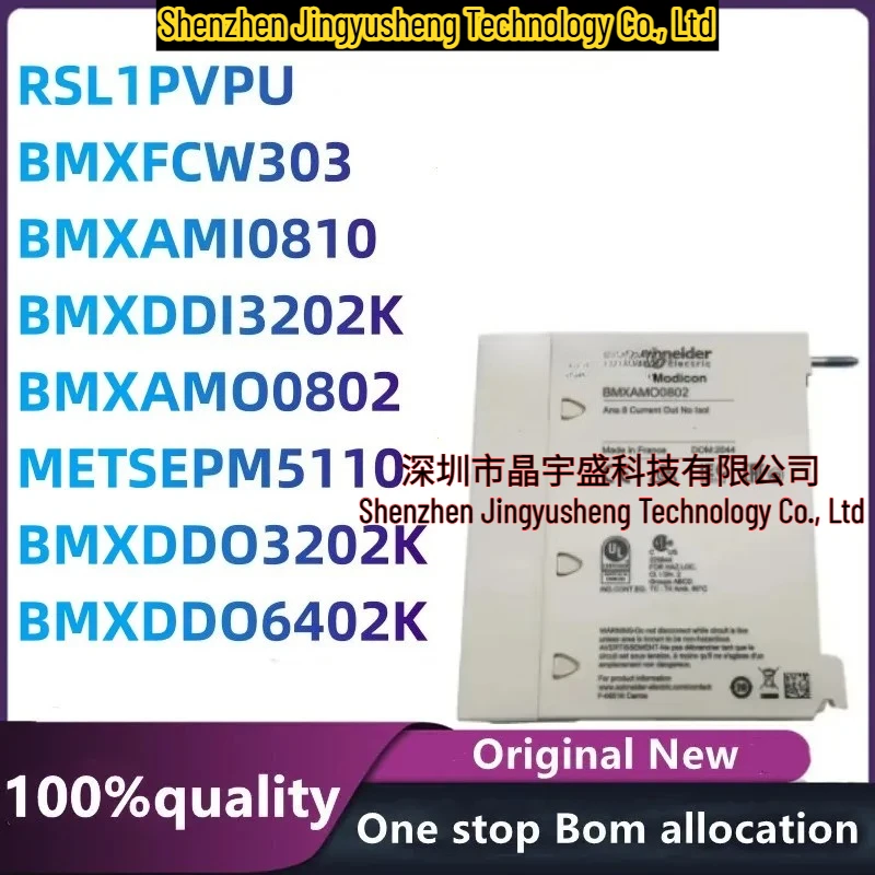 New Original BMXAMO0802 RSL1PVPU BMXAMI0810 METSEPM5110 BMXDDO3202K BMXDDI3202K BMXDDO6402K BMXFCW303 Module in Stock