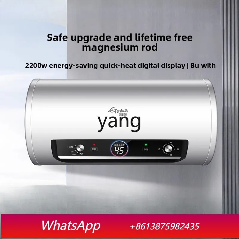 Lcx electric water heater frequency conversion household small quick heat water storage bathroom for bathing