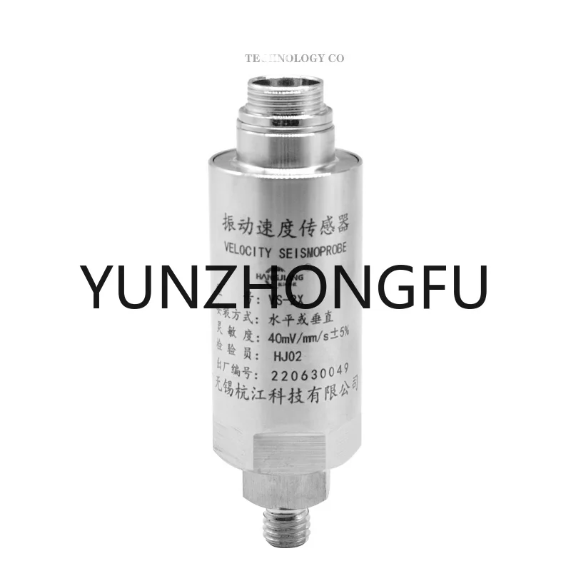 Vibration Sensor SZ-6/ZHJ-2/SDJ-SG-2/ST-3/6 VS-2X Vibration Speed Sensor