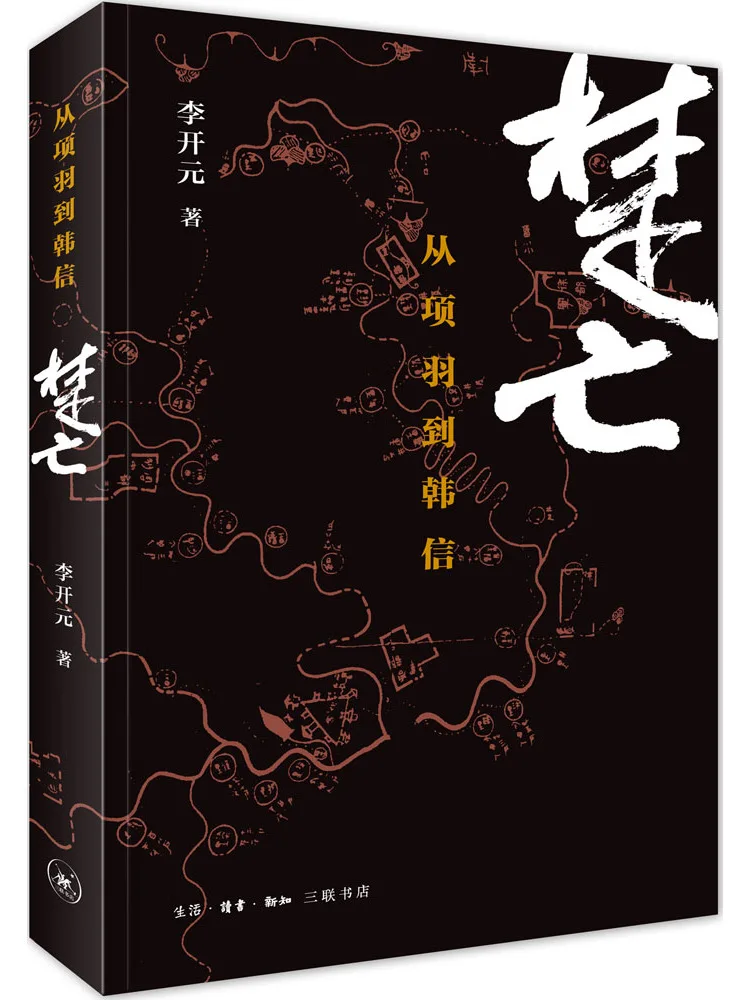 

Книга-Winshare День Ча из пера к корейскому письму