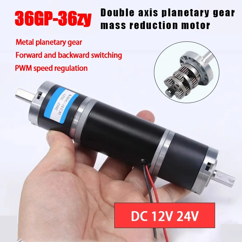 32mm Planetary Reducer Motor 32GP-31ZY Dual Shaft Motor 12V 24V Adjustable Speed Can CW CCW DC Motors