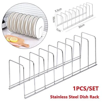 스테인레스 스틸 접시 랙, 주방 접시 팬 플레이트 배수 랙, 1 개