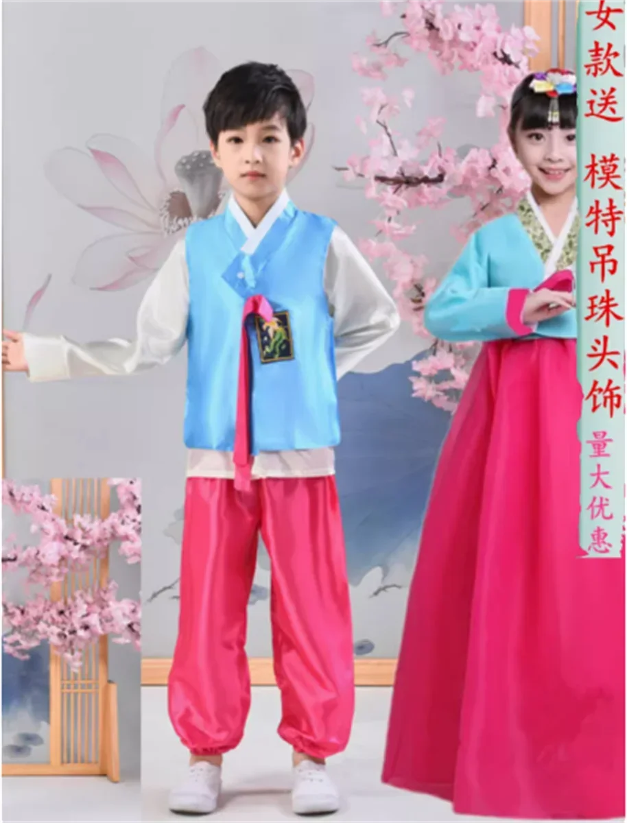 Ancient costumes for boys and girls, Korean costumes, Korean ethnic watches, performance costumes for summer and autumn