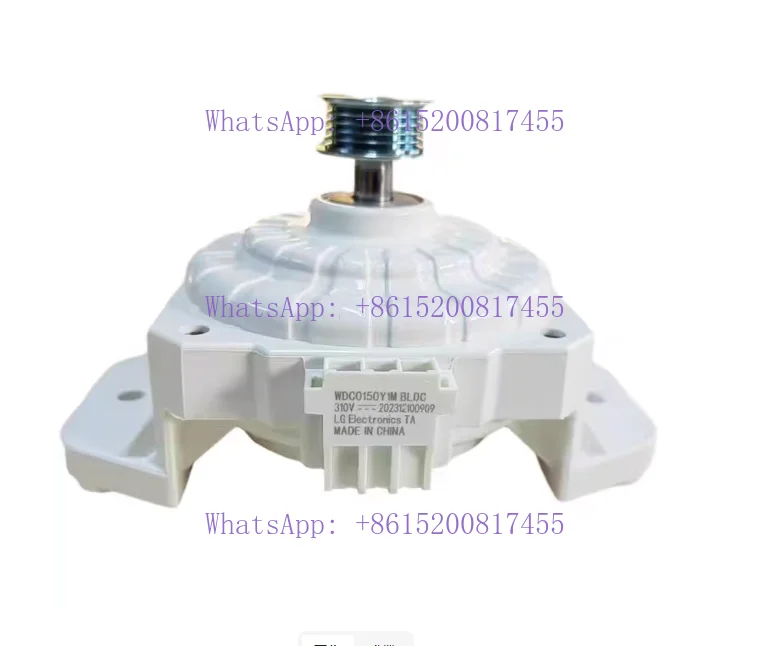 

new for L/G washing machine variable frequency motor WDC0150Y1M BLBC 310V motor accessories