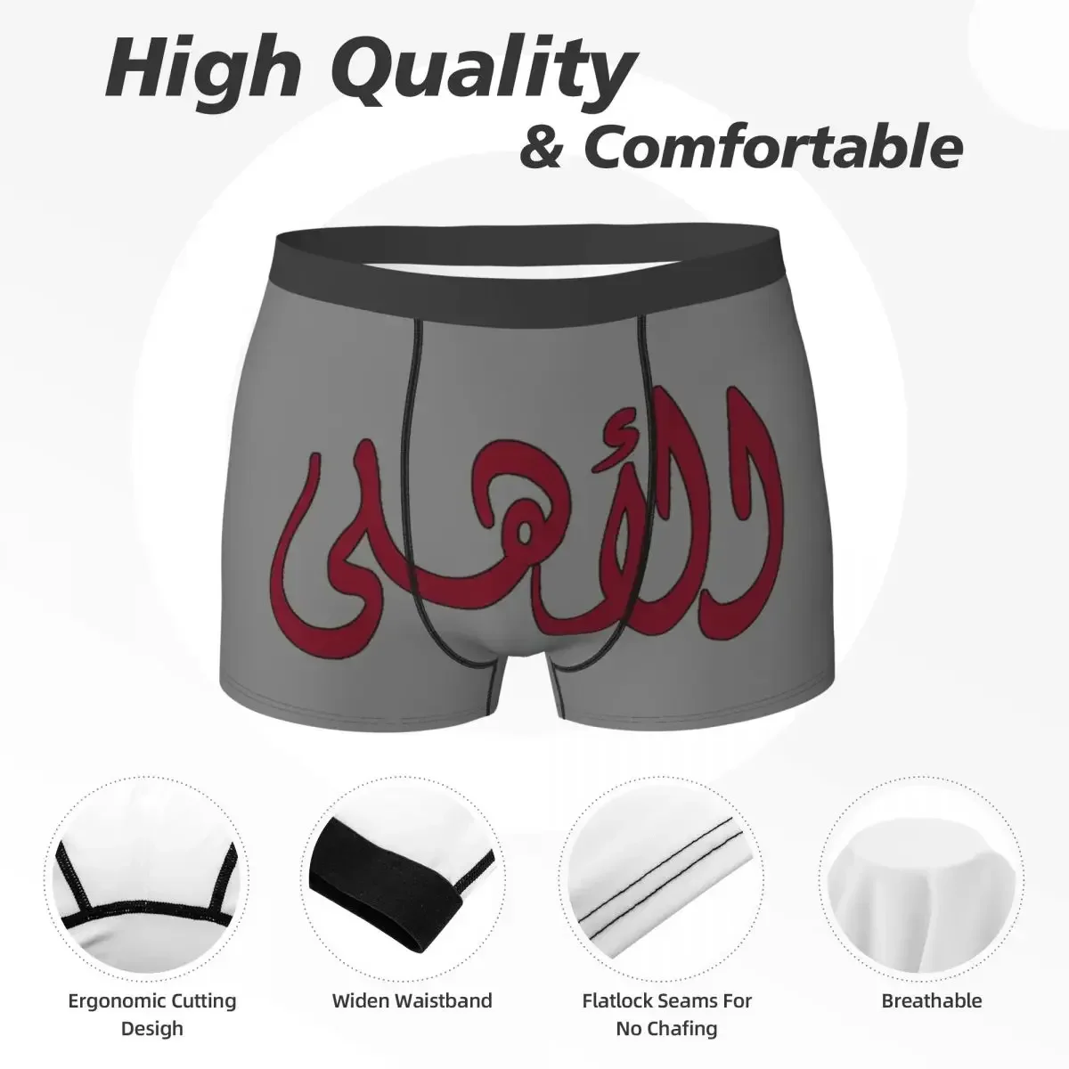 Calzoncillos Boxer cortos Al Ahly con nombre en bragas árabes, ropa interior transpirable para hombre, regalo para novio