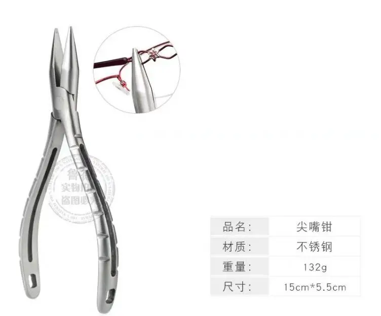 

eyeglasses parts repair tool plier Multipurpose adjustment sharp-nose pliers Imported stainless steel elastic design NO.E0023