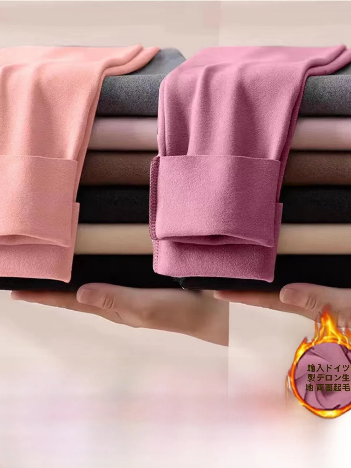 Women's Autumn Winter Thermal Double-sided German Velvet Thin High-waist Anti-cold Seamless Bottoms Pants Self-heating