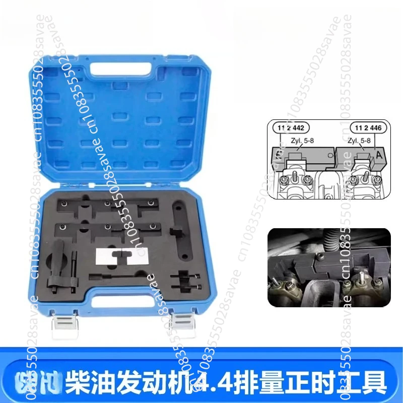 

Suitable for automotive 4.4 timing tools 4.4 engine timing special tool kit