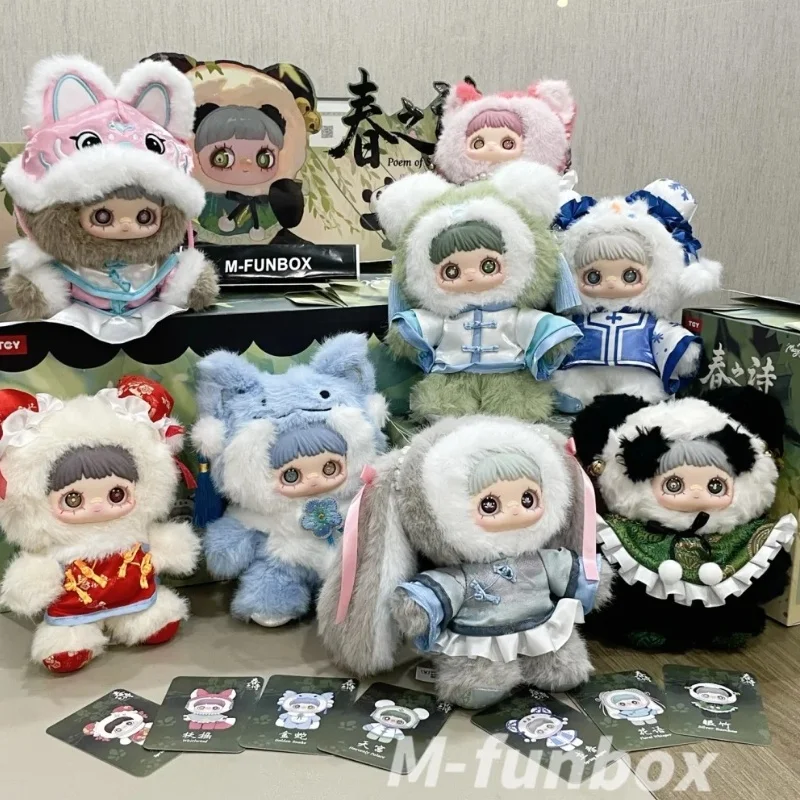 

Maymei Poem of Spring Series Kawaii в китайском стиле, экшн-фигурка, брелок, слепая коробка, игрушка-сюрприз, модная плюшевая коллекционная сумка