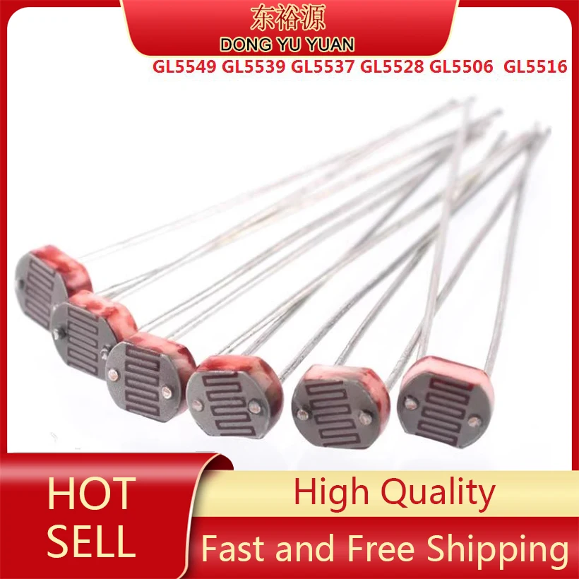 20pcs/lot  GL5549 GL5539 GL5537 GL5528 GL5516 GL5506 5MM  Photoresistor