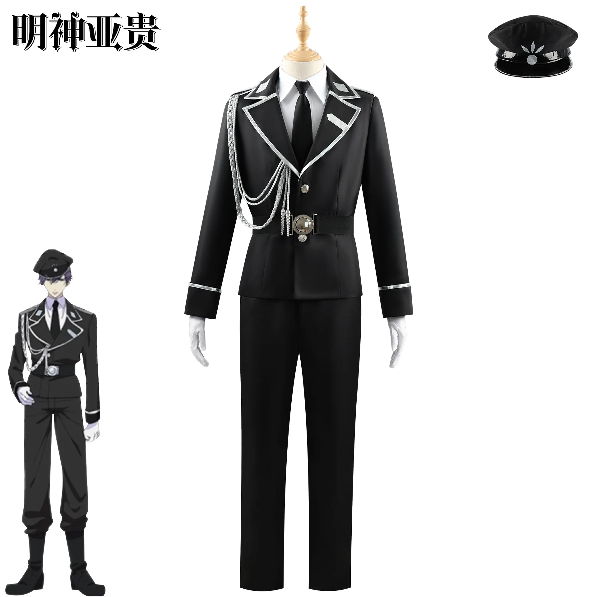 Disfraz de Cosplay de Aki Myojin, Uniforme de Guardia de Mascotas de Sweet Punishment Watashi Wa Kanshu Senyou, Gorro, Látigo, Pelo Corto Morado, Traje de Anime